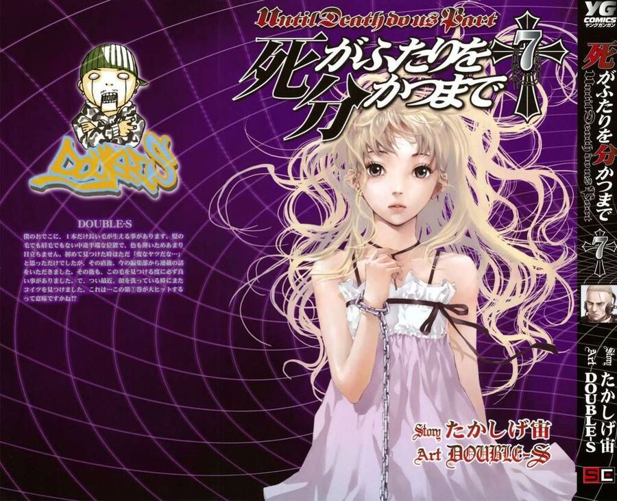Cho Đến Khi Cái Chết Chia Lìa Đôi Ta Chapter 57 - Trang 2