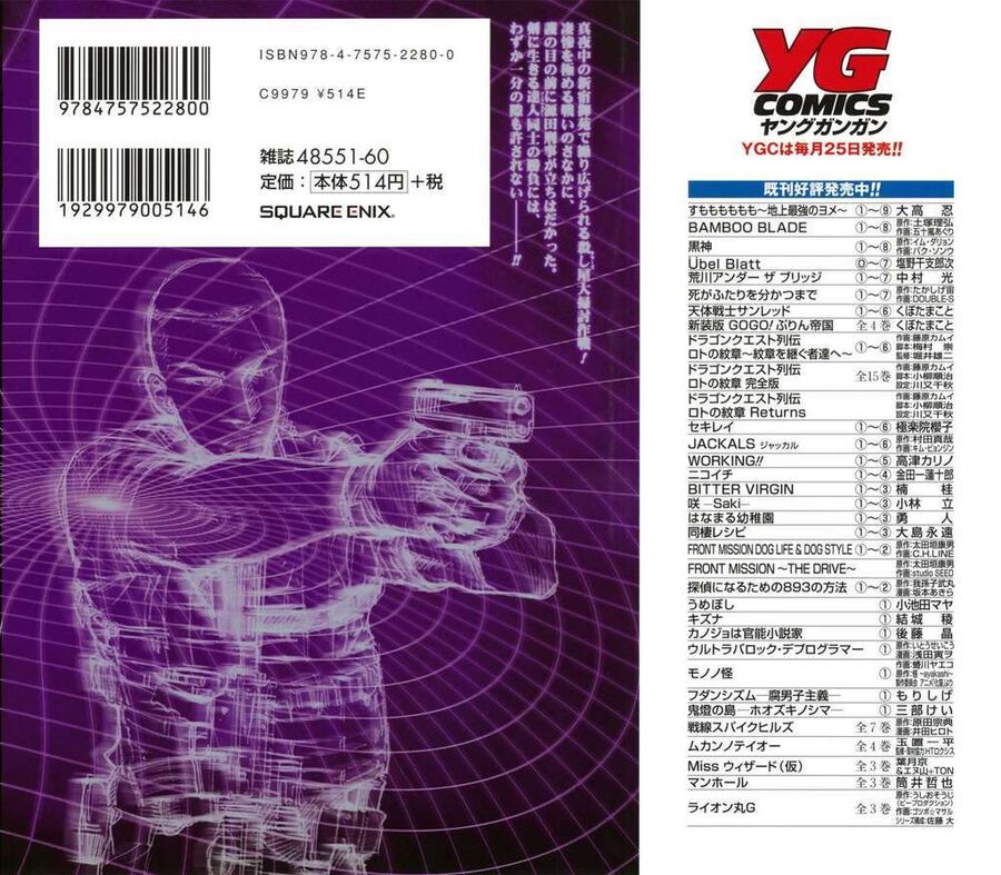 Cho Đến Khi Cái Chết Chia Lìa Đôi Ta Chapter 57 - Trang 2