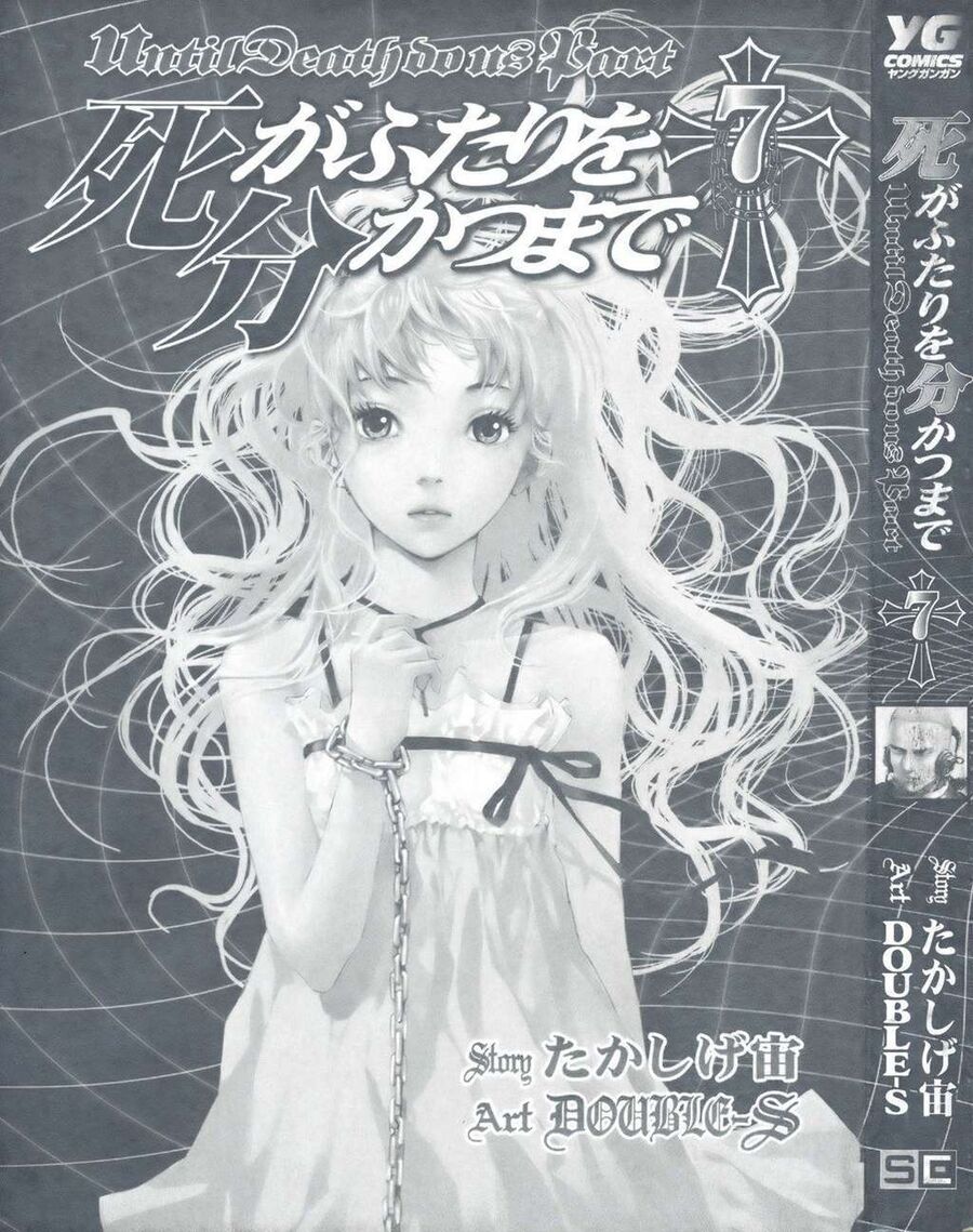 Cho Đến Khi Cái Chết Chia Lìa Đôi Ta Chapter 57 - Trang 2