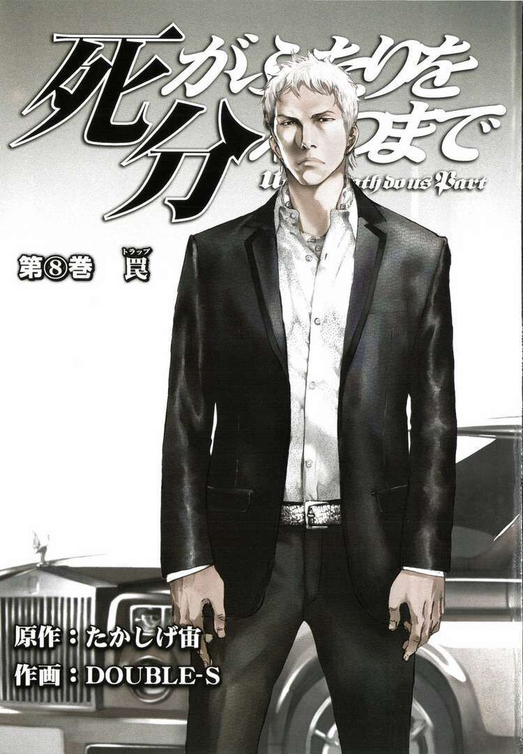 Cho Đến Khi Cái Chết Chia Lìa Đôi Ta Chapter 58 - Trang 2