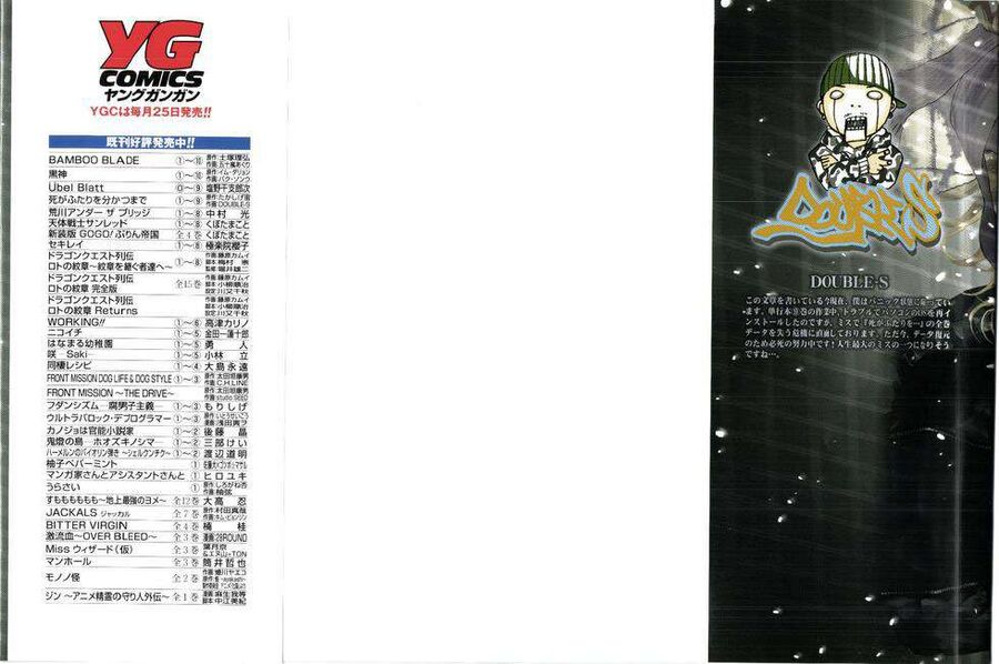 Cho Đến Khi Cái Chết Chia Lìa Đôi Ta Chapter 66 - Trang 2