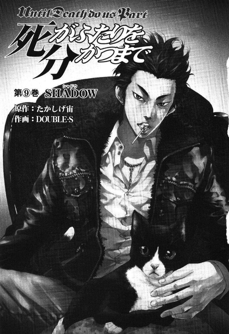 Cho Đến Khi Cái Chết Chia Lìa Đôi Ta Chapter 66 - Trang 2