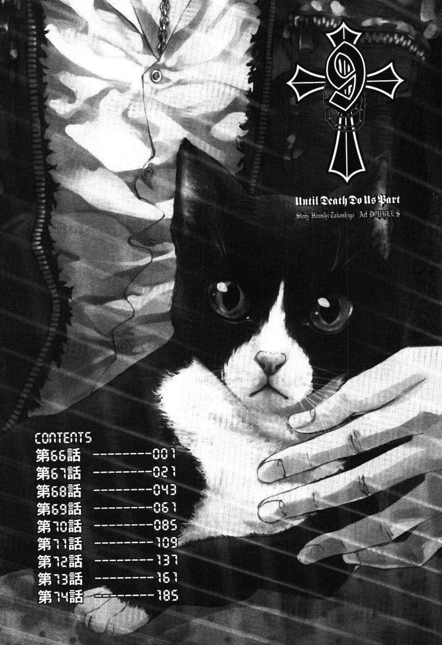 Cho Đến Khi Cái Chết Chia Lìa Đôi Ta Chapter 66 - Trang 2