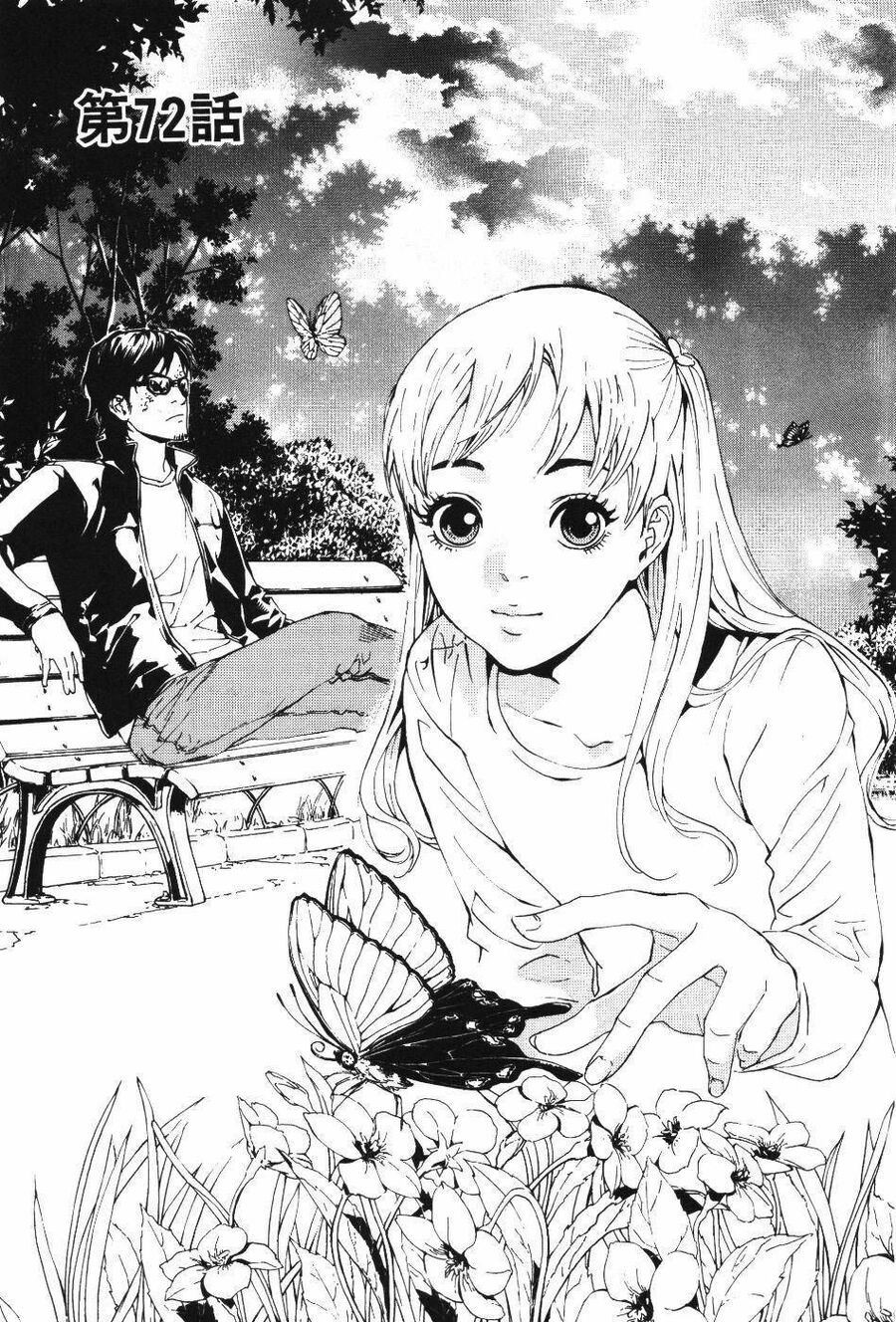 Cho Đến Khi Cái Chết Chia Lìa Đôi Ta Chapter 72 - Trang 2