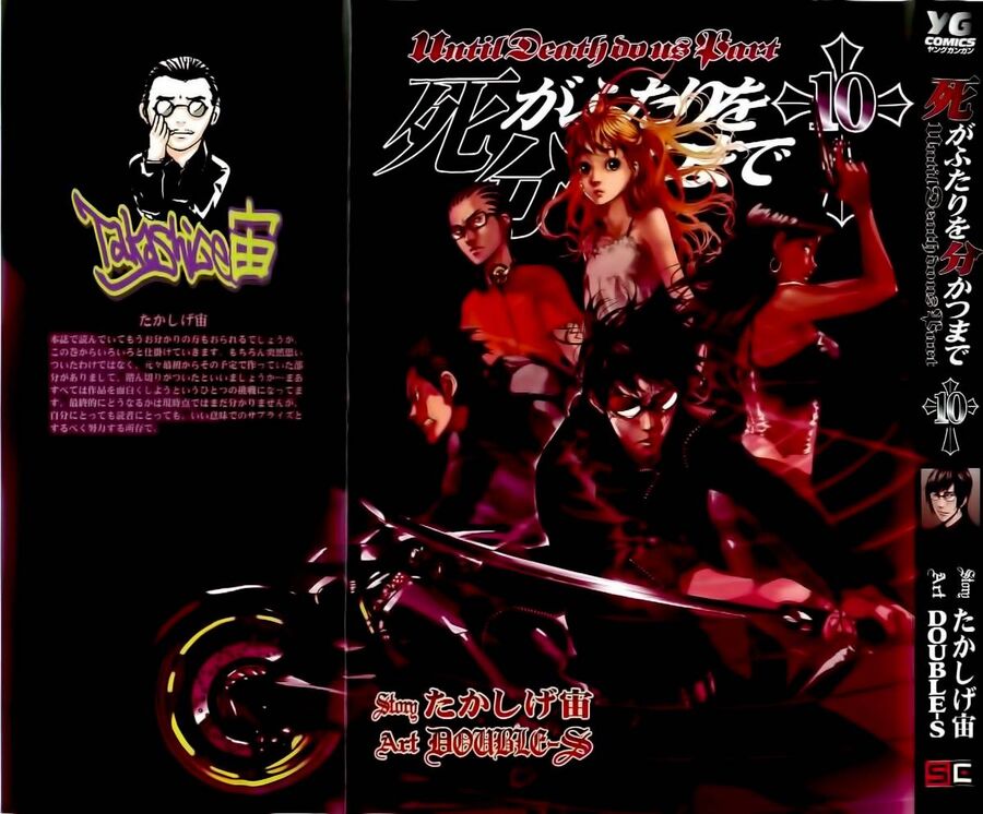 Cho Đến Khi Cái Chết Chia Lìa Đôi Ta Chapter 75 - Trang 2