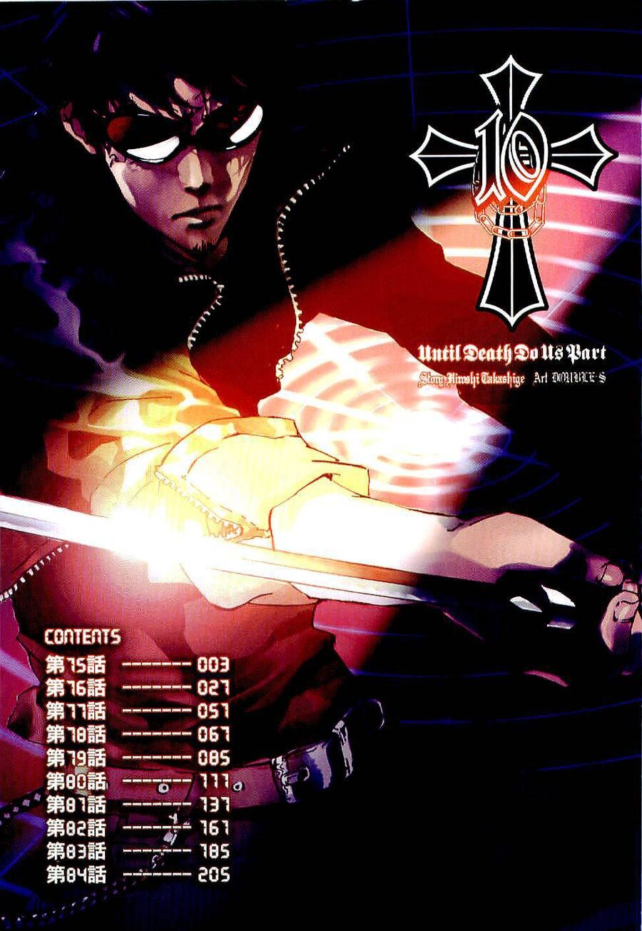 Cho Đến Khi Cái Chết Chia Lìa Đôi Ta Chapter 75 - Trang 2