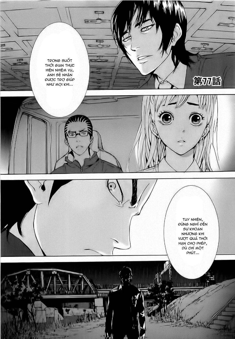 Cho Đến Khi Cái Chết Chia Lìa Đôi Ta Chapter 77 - Trang 2