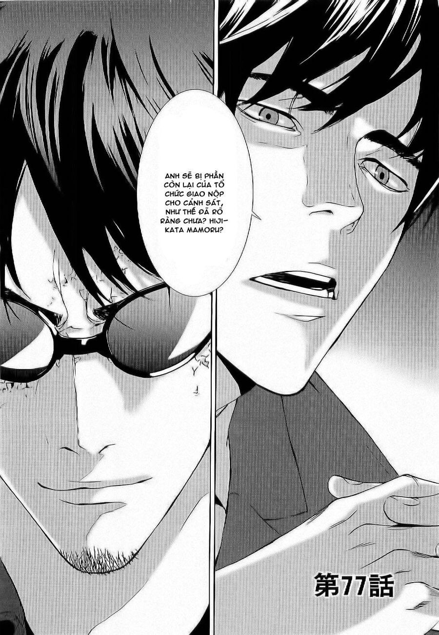 Cho Đến Khi Cái Chết Chia Lìa Đôi Ta Chapter 77 - Trang 2