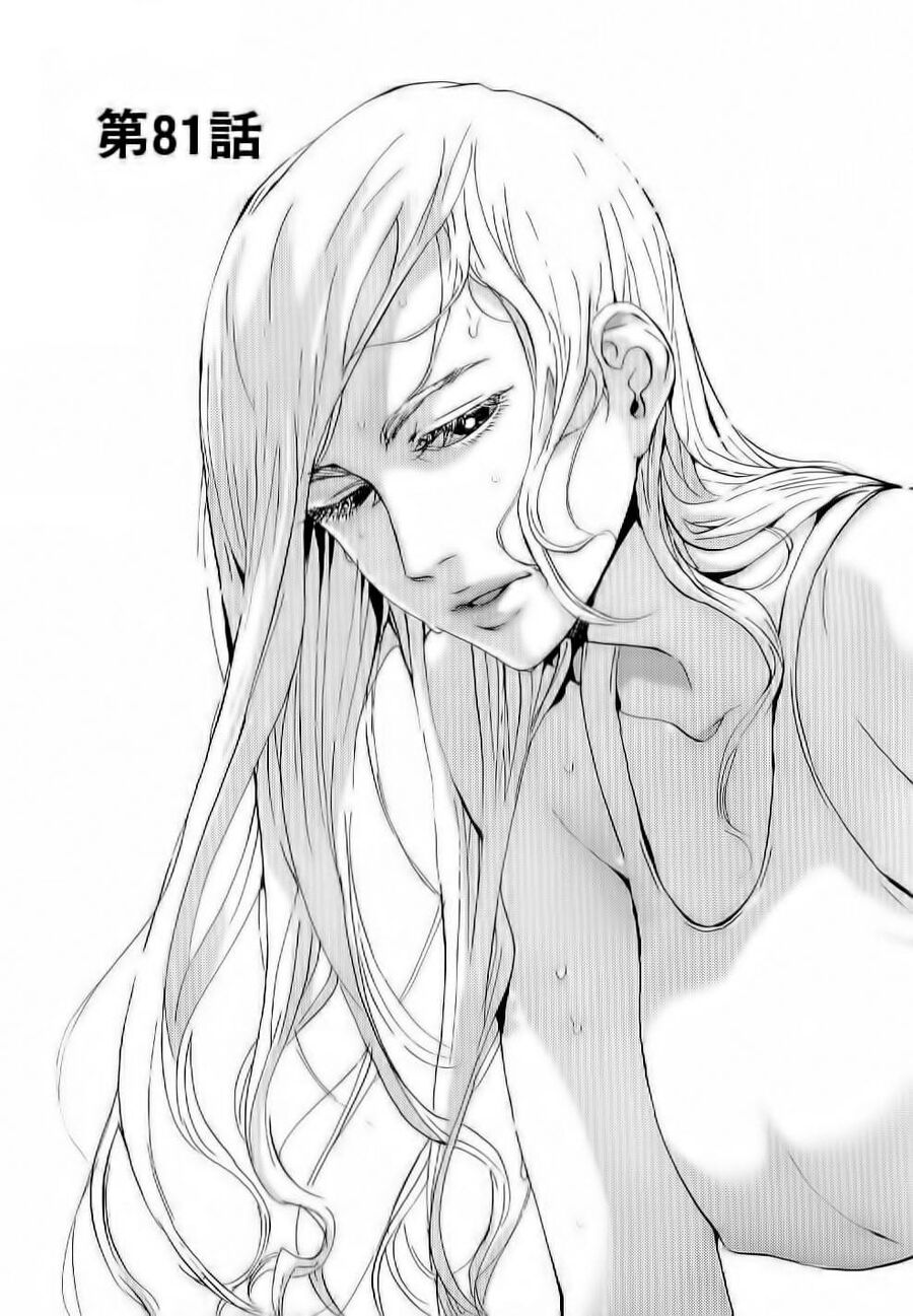 Cho Đến Khi Cái Chết Chia Lìa Đôi Ta Chapter 81 - Trang 2