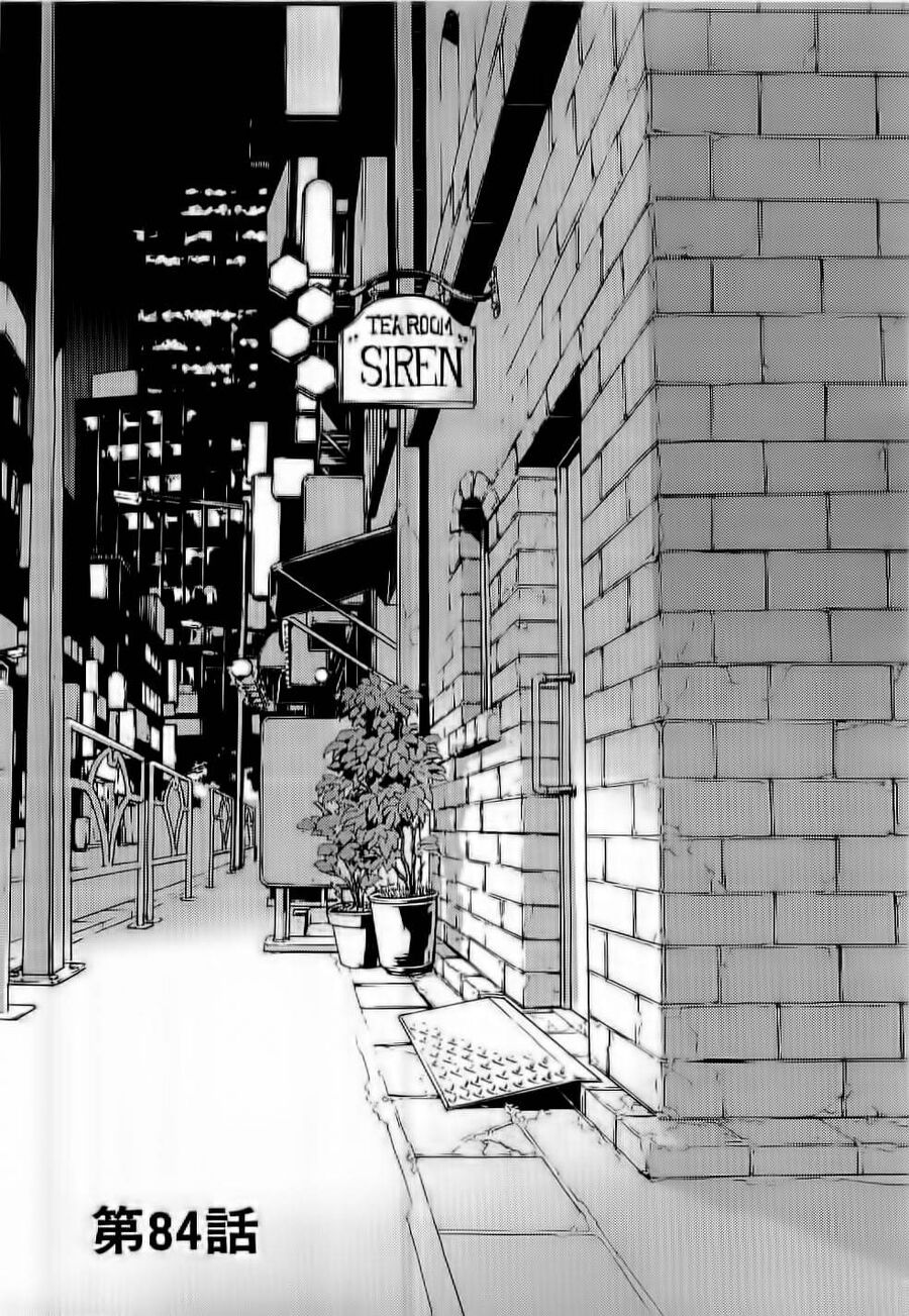 Cho Đến Khi Cái Chết Chia Lìa Đôi Ta Chapter 84 - Trang 2