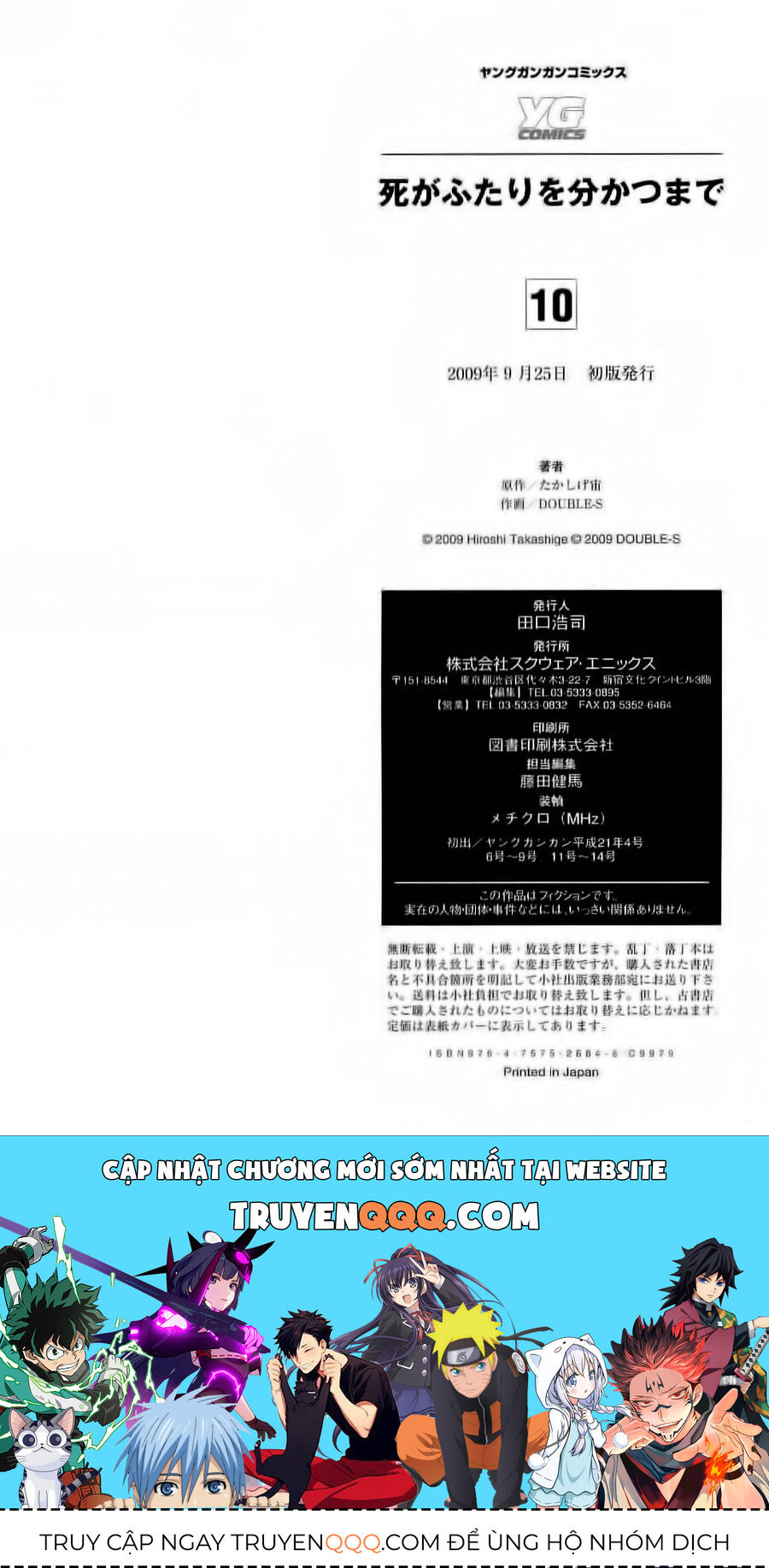 Cho Đến Khi Cái Chết Chia Lìa Đôi Ta Chapter 84 - Trang 2