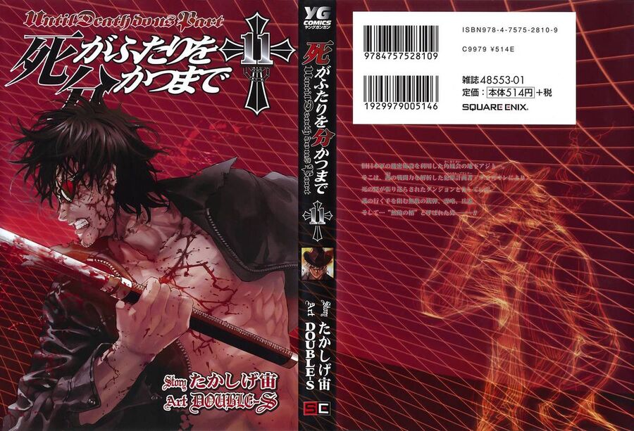 Cho Đến Khi Cái Chết Chia Lìa Đôi Ta Chapter 85 - Trang 2