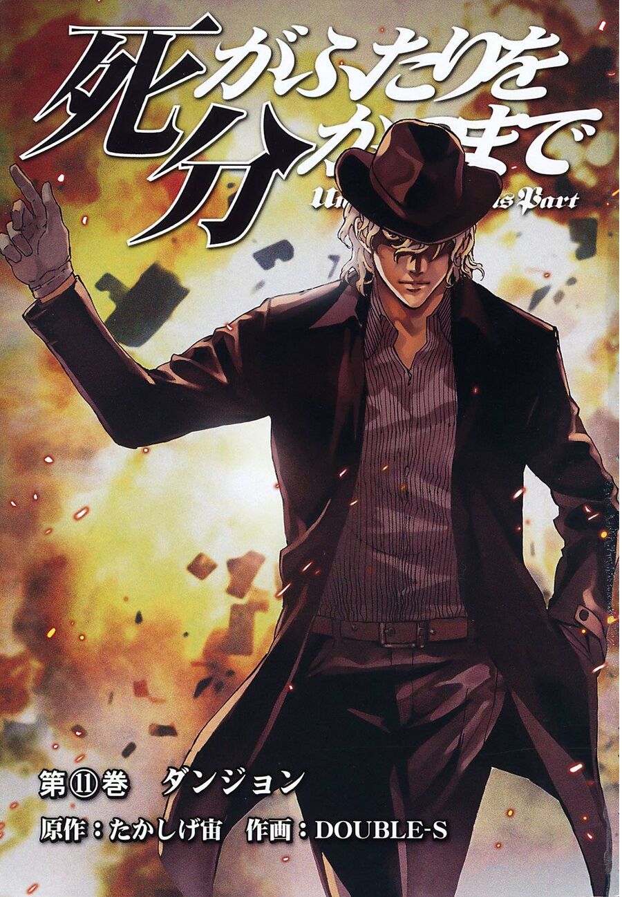 Cho Đến Khi Cái Chết Chia Lìa Đôi Ta Chapter 85 - Trang 2
