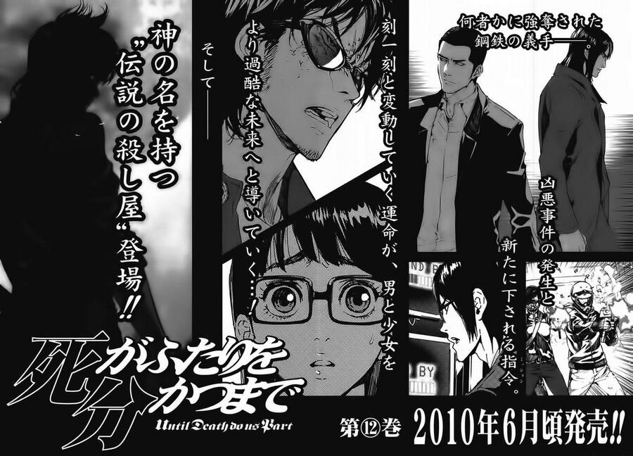 Cho Đến Khi Cái Chết Chia Lìa Đôi Ta Chapter 92 - Trang 2
