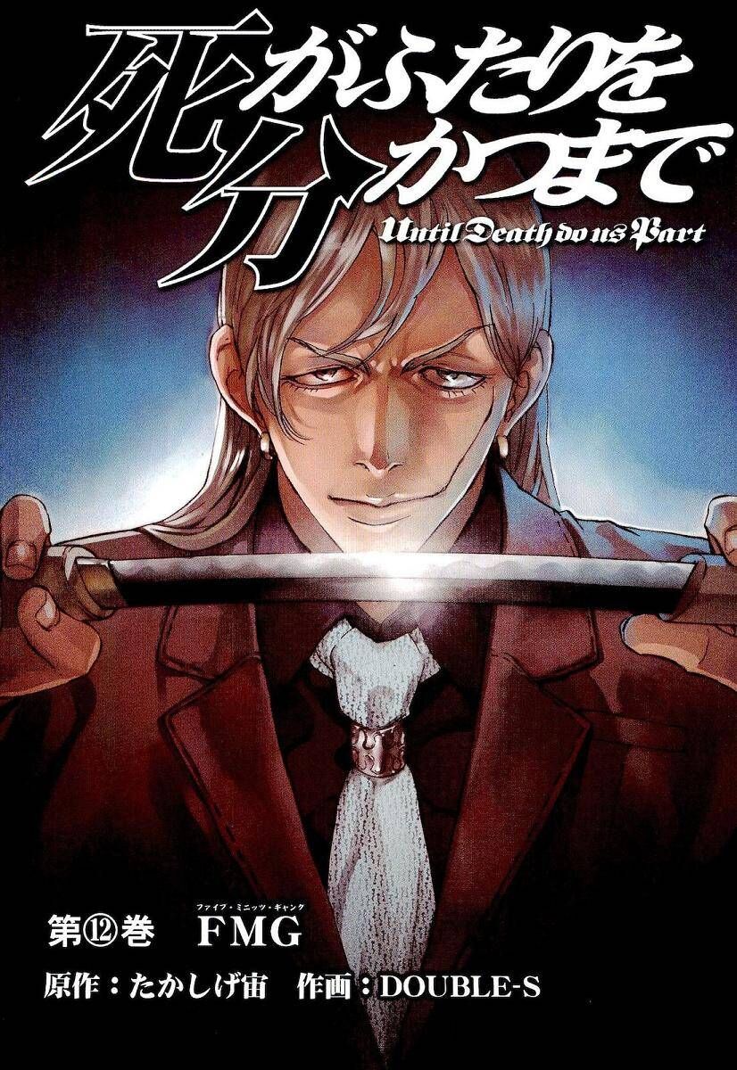 Cho Đến Khi Cái Chết Chia Lìa Đôi Ta Chapter 93 - Trang 2