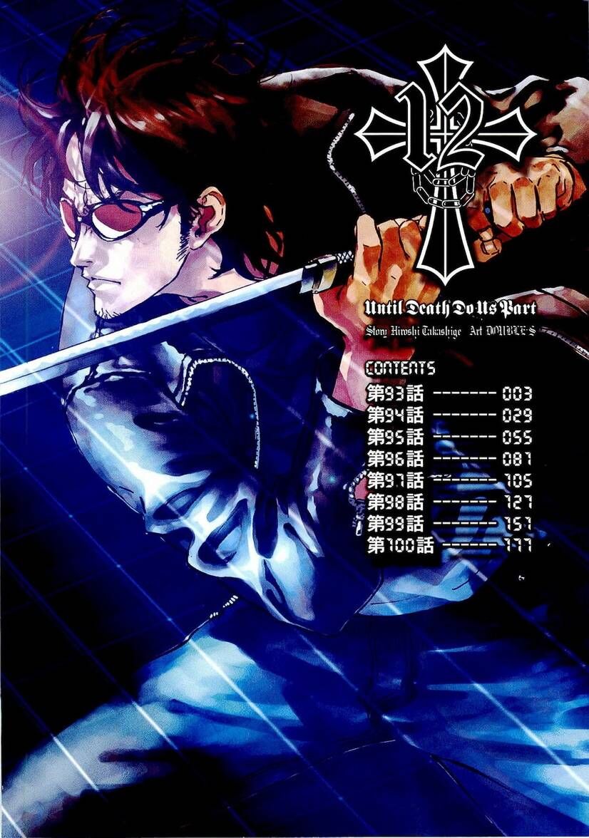 Cho Đến Khi Cái Chết Chia Lìa Đôi Ta Chapter 93 - Trang 2