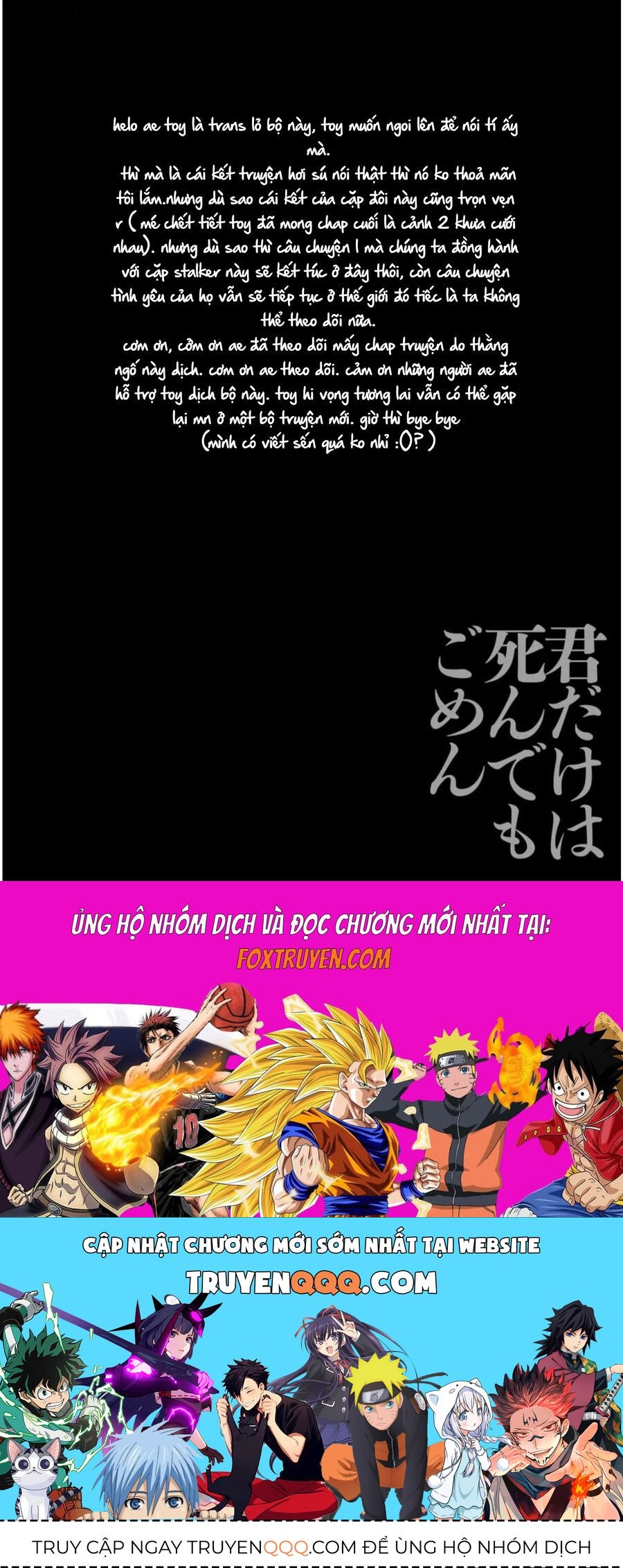 Cho Dù Tôi Có Chết, Tôi Cũng Sẽ Không Chọn Cậu Chapter 5.5 - Trang 2