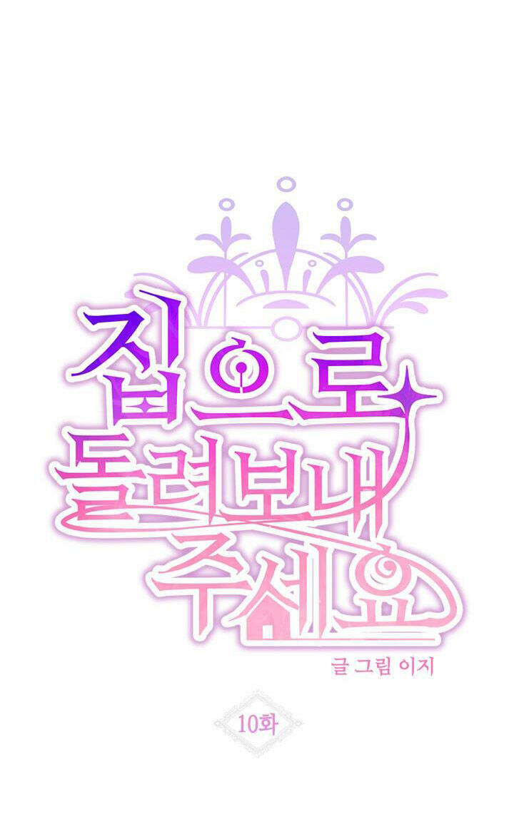 Cho Em Về Nhà Đi Anh Chapter 10.1 - Trang 2