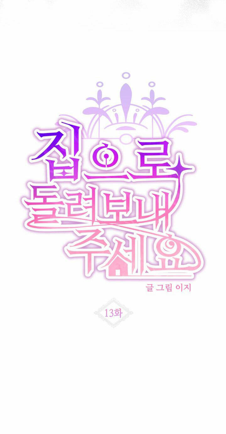 Cho Em Về Nhà Đi Anh Chapter 13.1 - Trang 2