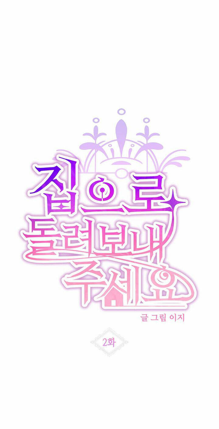 Cho Em Về Nhà Đi Anh Chapter 2.1 - Trang 2