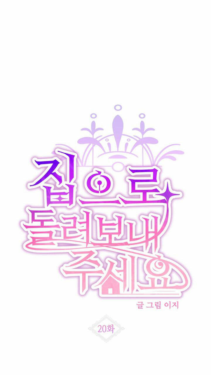 Cho Em Về Nhà Đi Anh Chapter 20.1 - Trang 2