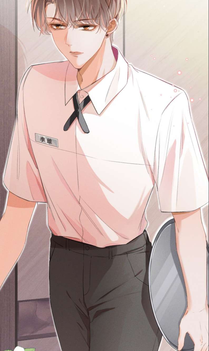 Cho Là Thật Chapter 1 - Trang 2