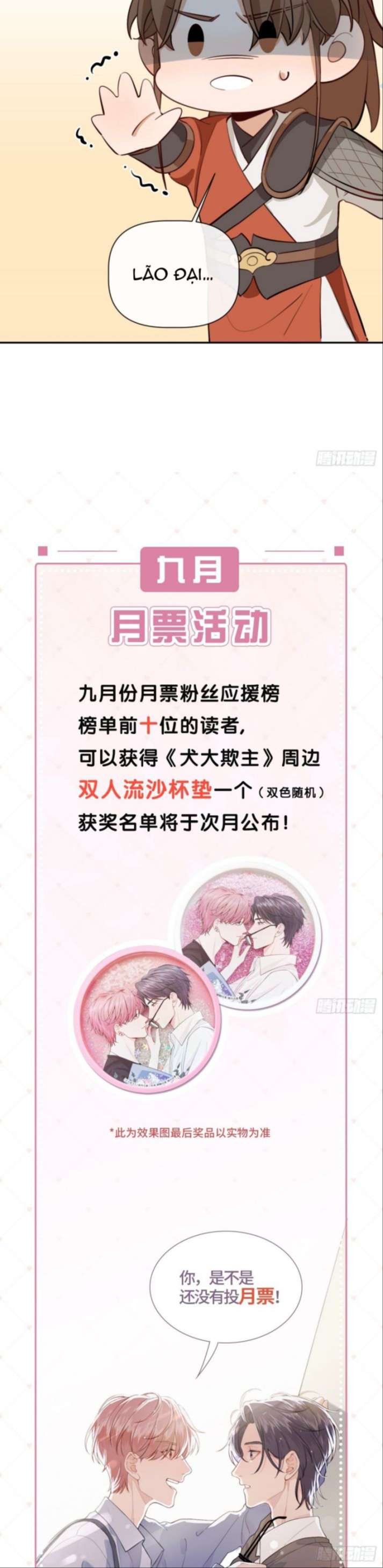 Chó Lớn Bắt Nạt Chủ Chapter 13 - Trang 2