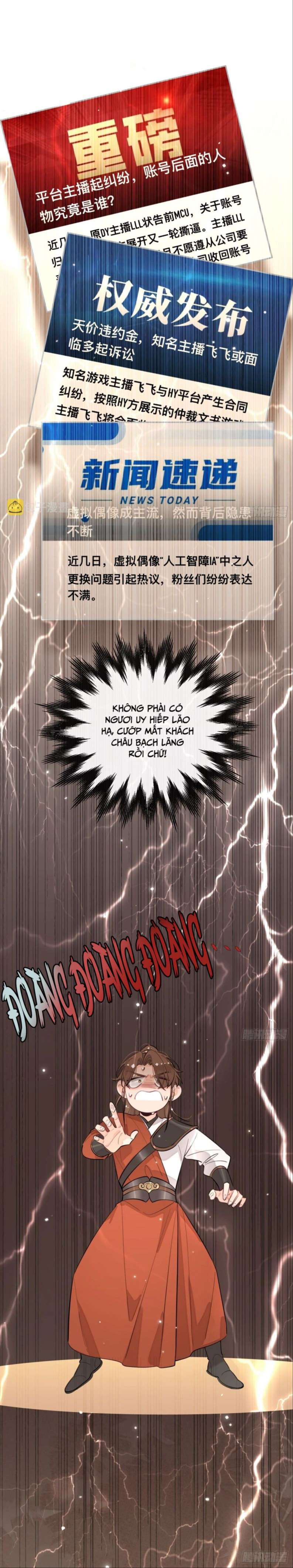 Chó Lớn Bắt Nạt Chủ Chapter 16 - Trang 2