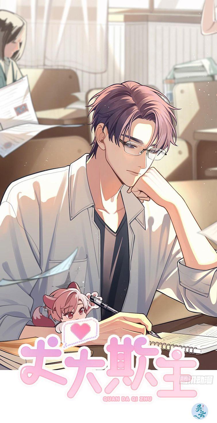 Chó Lớn Bắt Nạt Chủ Chapter 24 - Trang 2