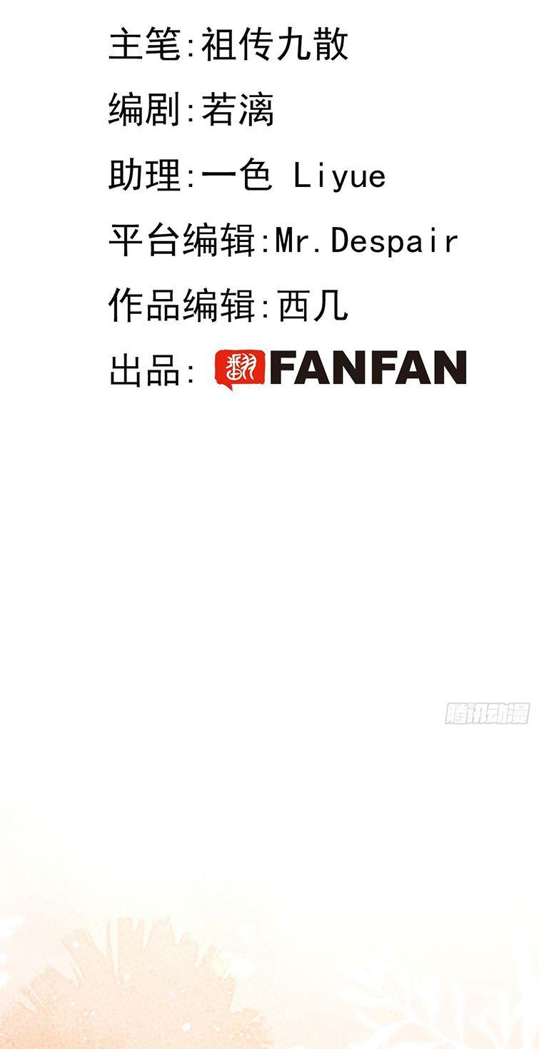 Chó Lớn Bắt Nạt Chủ Chapter 24 - Trang 2