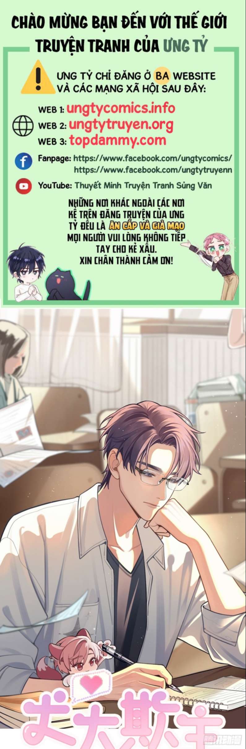 Chó Lớn Bắt Nạt Chủ Chapter 25 - Trang 2