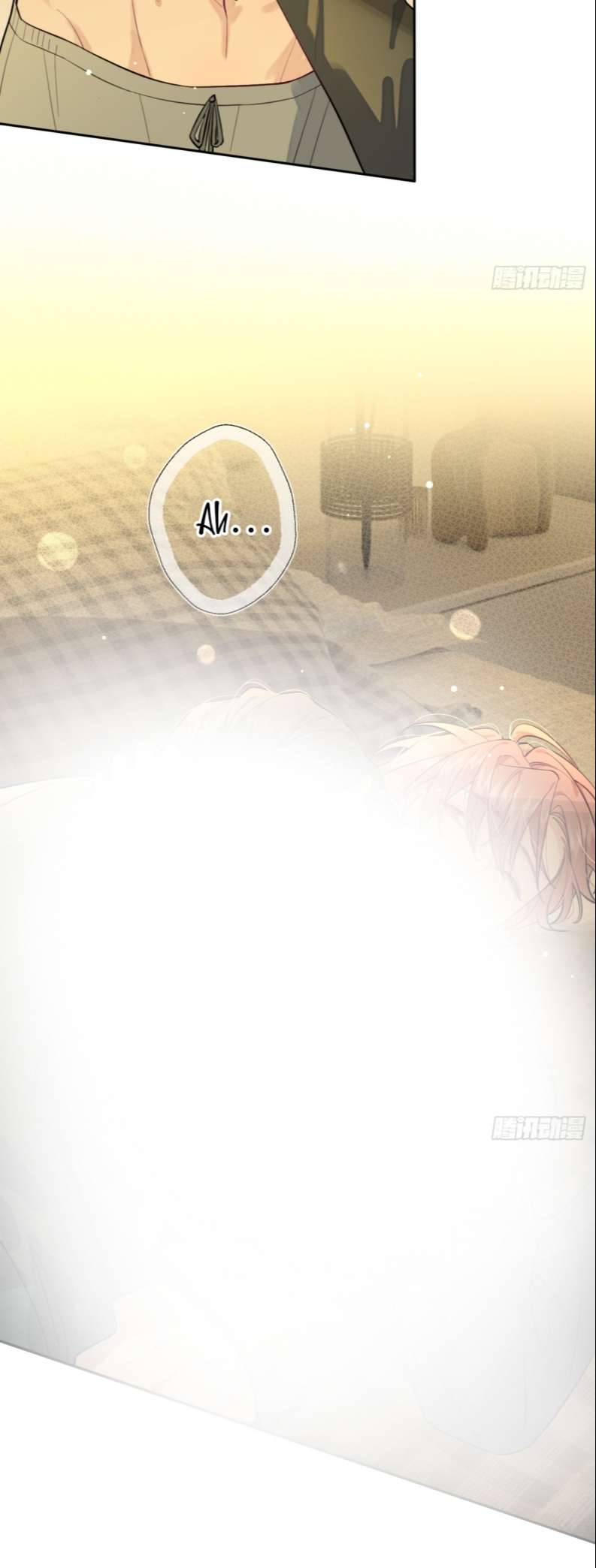 Chó Lớn Bắt Nạt Chủ Chapter 27 - Trang 2