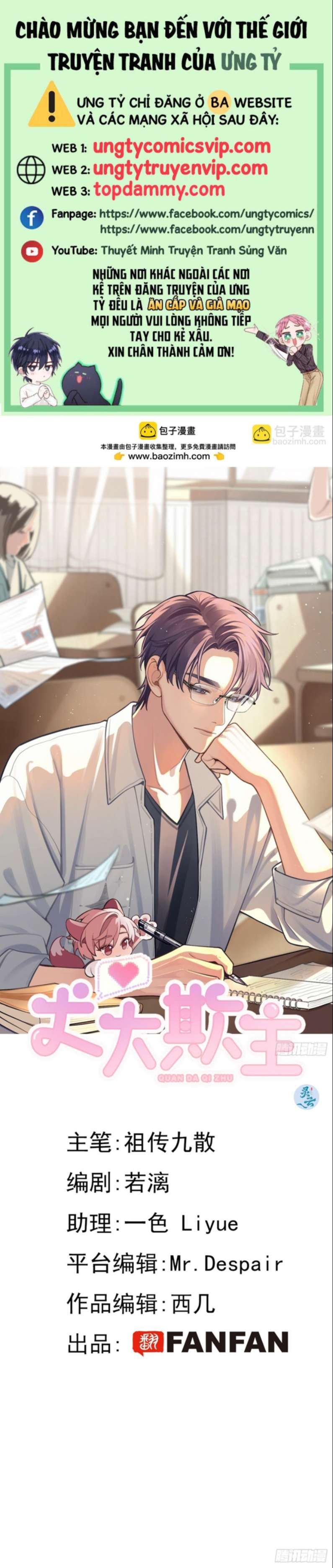 Chó Lớn Bắt Nạt Chủ Chapter 28 - Trang 2