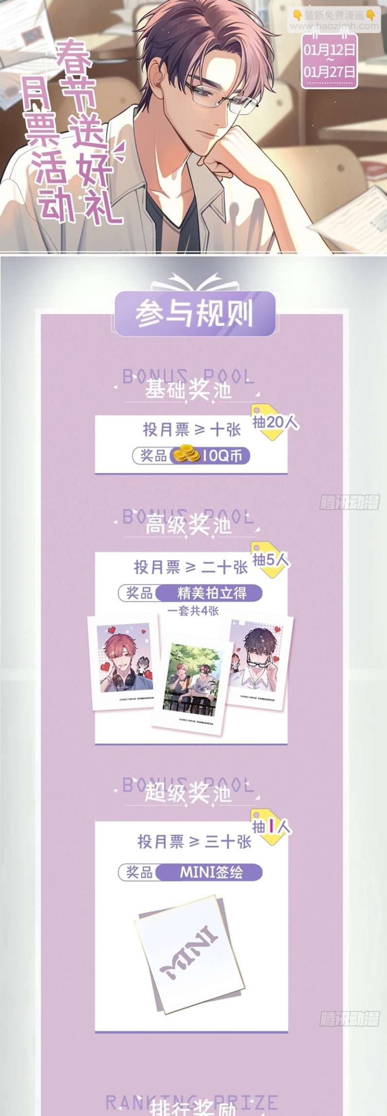 Chó Lớn Bắt Nạt Chủ Chapter 28 - Trang 2