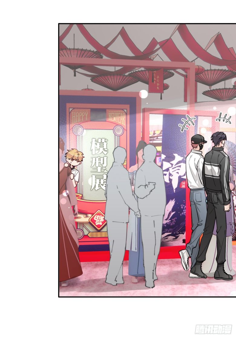 Chó Lớn Bắt Nạt Chủ Chapter 30 - Trang 2