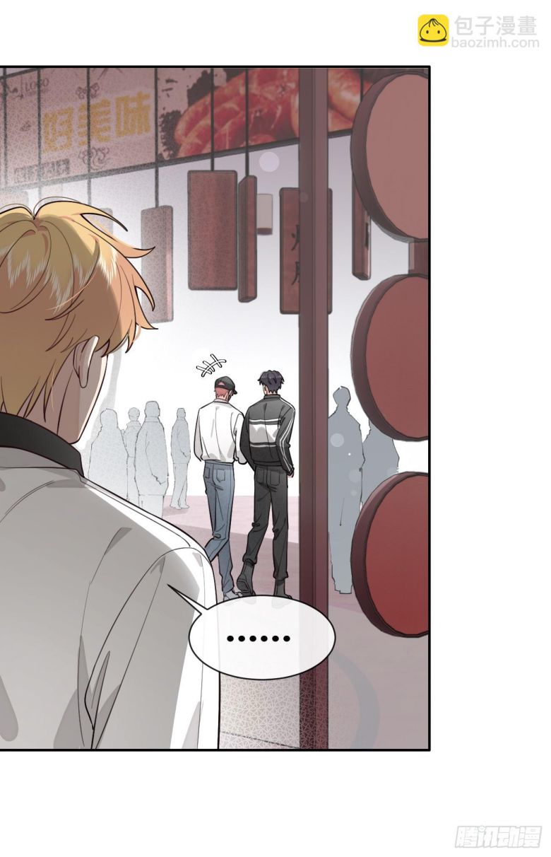 Chó Lớn Bắt Nạt Chủ Chapter 30 - Trang 2