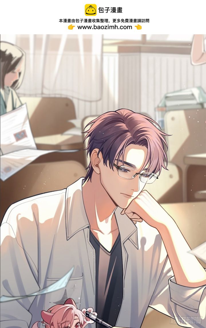 Chó Lớn Bắt Nạt Chủ Chapter 30 - Trang 2