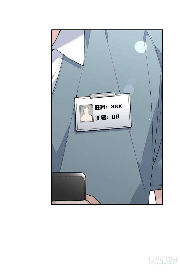 Chó Lớn Bắt Nạt Chủ Chapter 31 - Trang 2