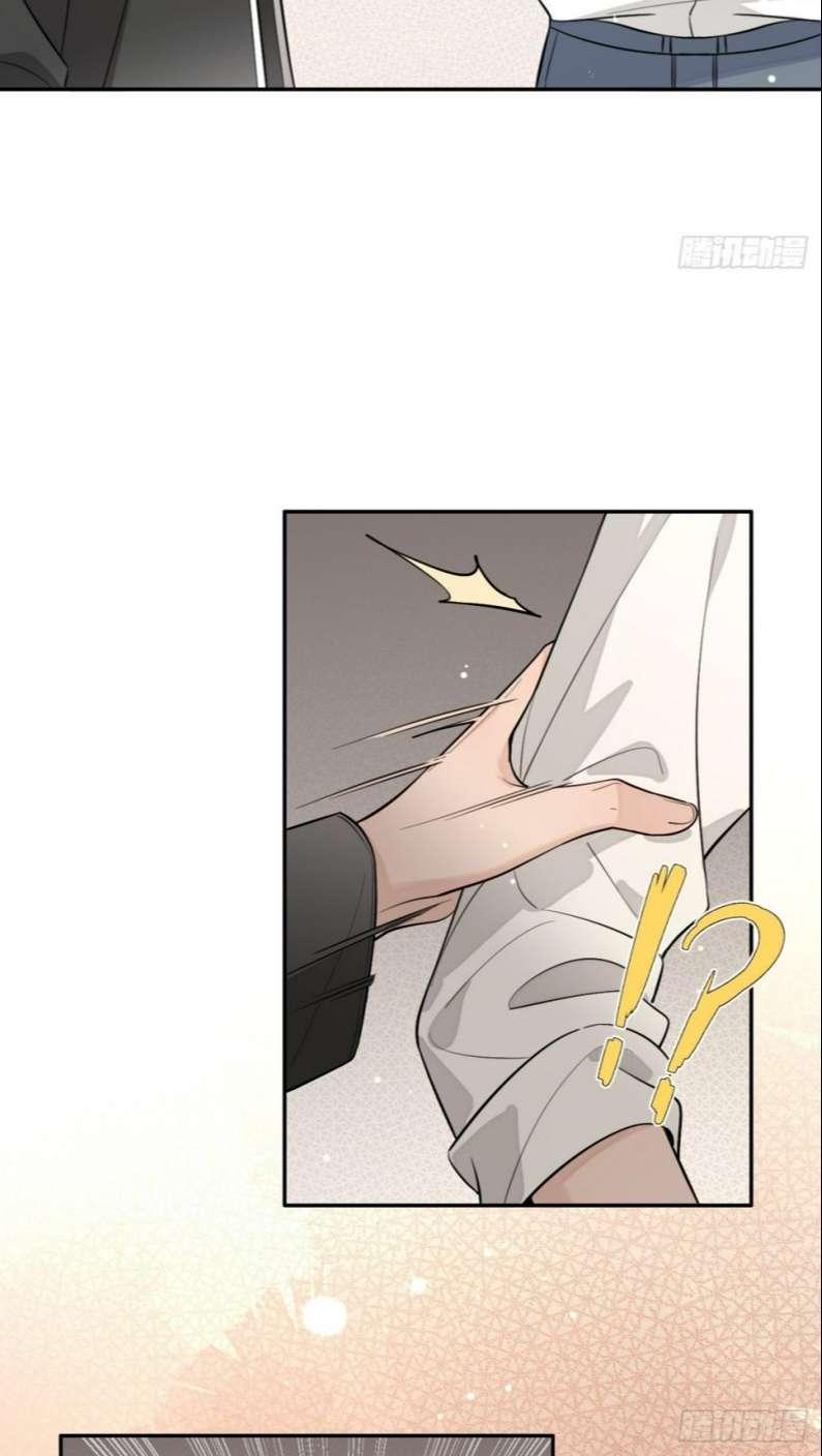 Chó Lớn Bắt Nạt Chủ Chapter 35 - Trang 2