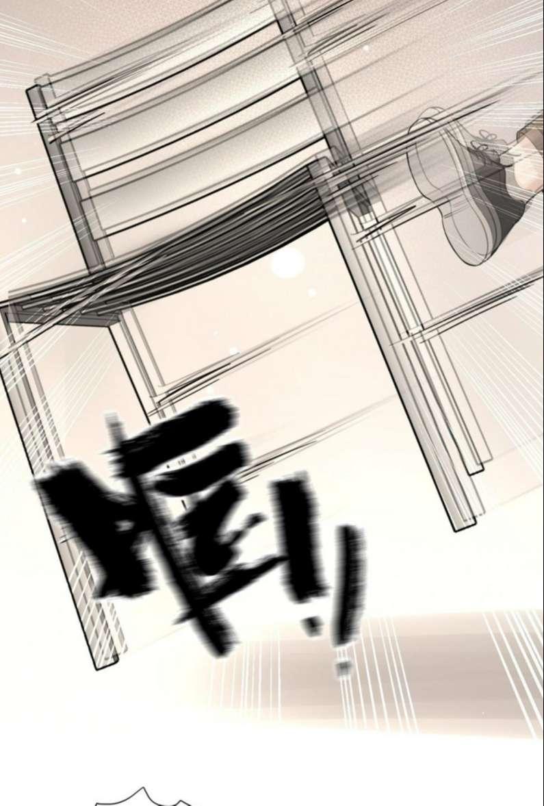 Chó Lớn Bắt Nạt Chủ Chapter 35 - Trang 2