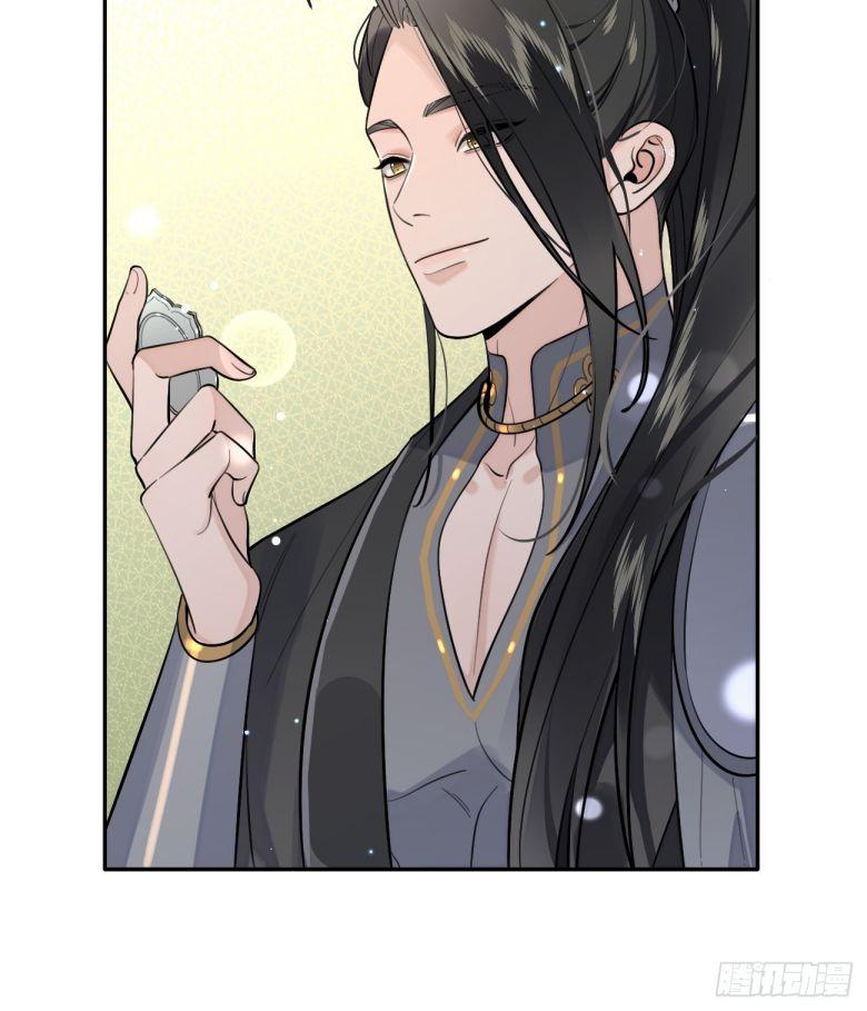 Chó Lớn Bắt Nạt Chủ Chapter 37 - Trang 2