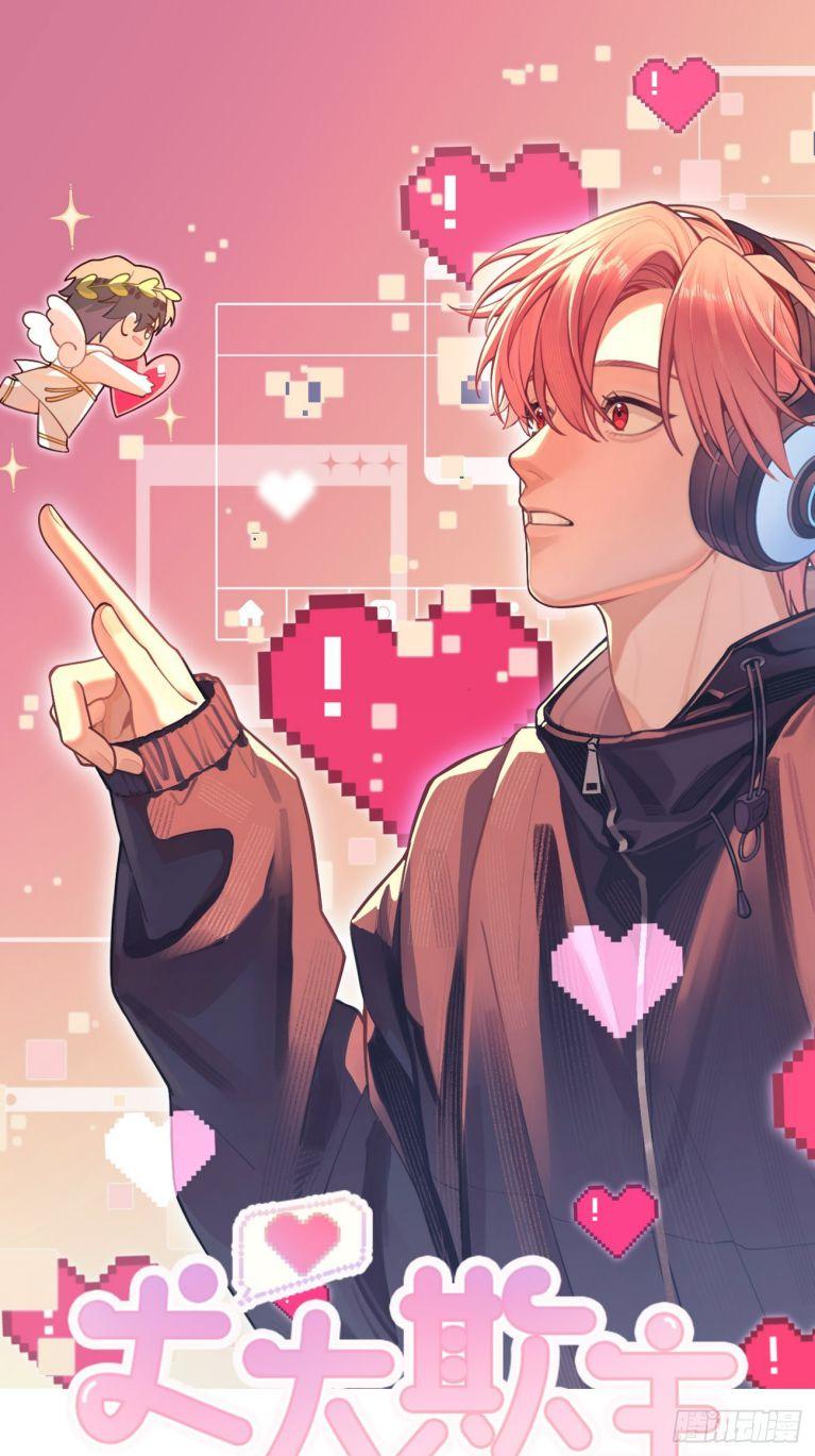 Chó Lớn Bắt Nạt Chủ Chapter 41 - Trang 2