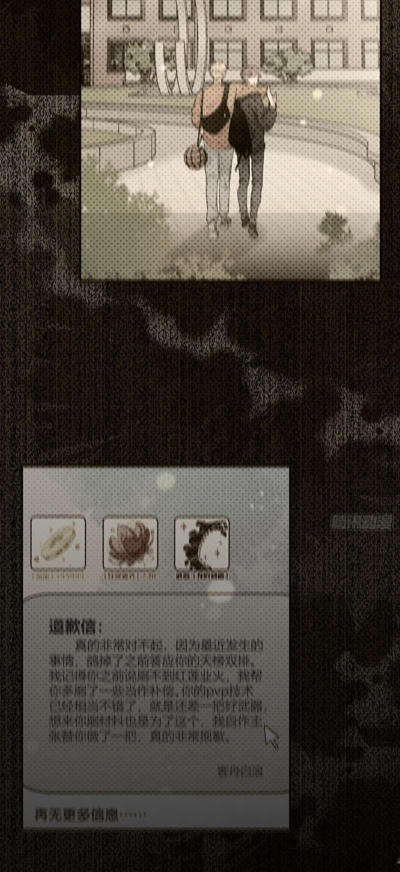 Chó Lớn Bắt Nạt Chủ Chapter 53 - Trang 2