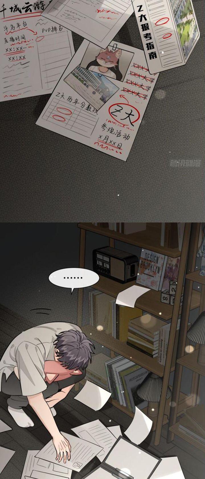 Chó Lớn Bắt Nạt Chủ Chapter 54 - Trang 2