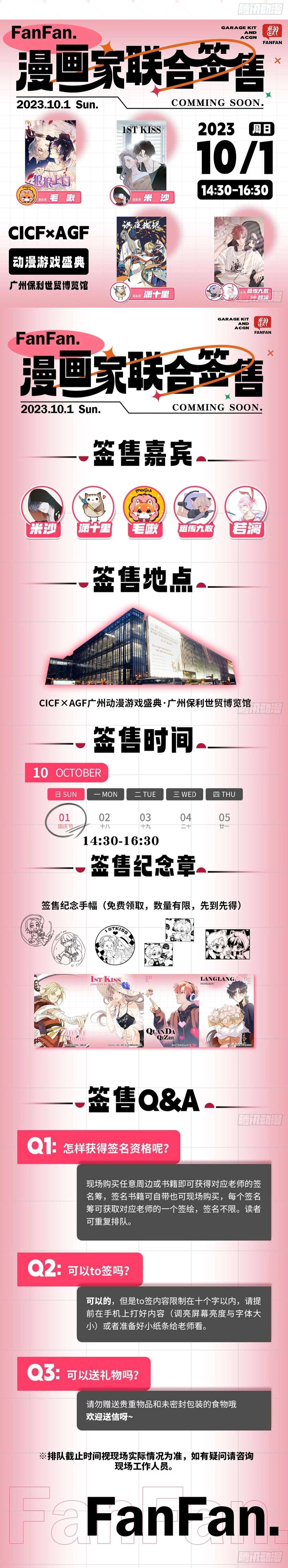 Chó Lớn Bắt Nạt Chủ Chapter 58 - Trang 2