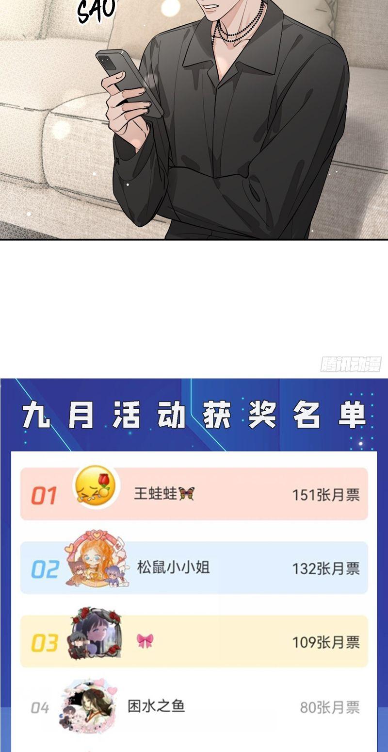 Chó Lớn Bắt Nạt Chủ Chapter 59 - Trang 2