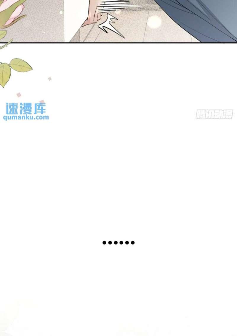 Chó Lớn Bắt Nạt Chủ Chapter 60 - Trang 2