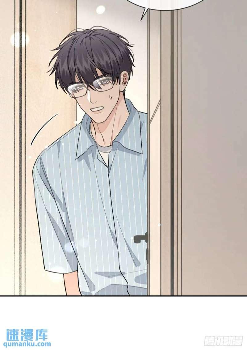 Chó Lớn Bắt Nạt Chủ Chapter 60 - Trang 2