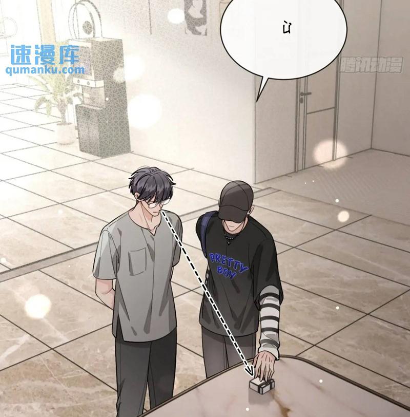 Chó Lớn Bắt Nạt Chủ Chapter 63 - Trang 2