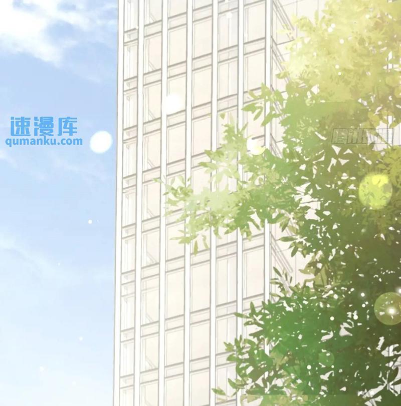 Chó Lớn Bắt Nạt Chủ Chapter 63 - Trang 2